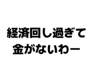 843860418