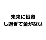 843860419