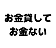 843860420