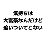 843860421