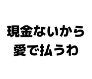 843860422