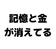 843860425