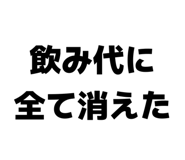 843860426