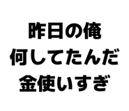 843860427