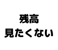 843860428