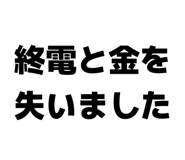 843860429