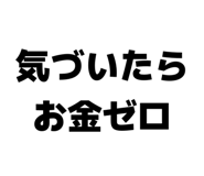 843860430