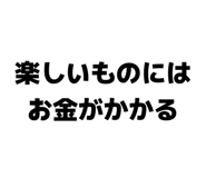 843860431