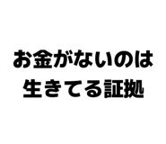 843860432