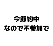 843860433