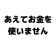 843860434