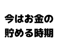 843860435