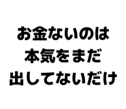 843860436