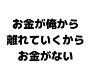 843860437