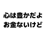 843860438