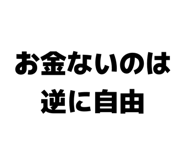 843860439