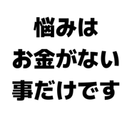 843860440