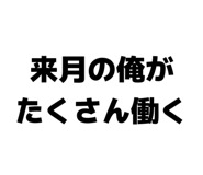 843860441