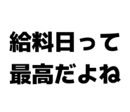 843860442