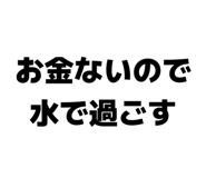 843860443