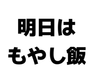 843860444