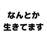 843860448
