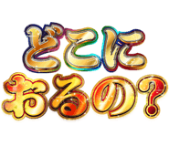 843861981