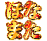 843862006