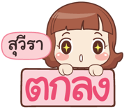 843862138