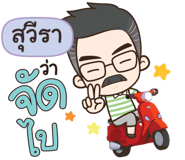 843862156