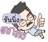 843863034