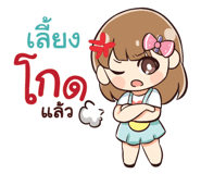 843865530