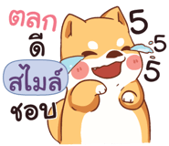 843865883