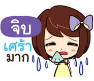 843866024
