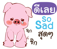 843866122
