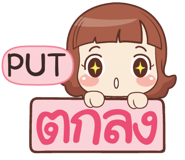 843867058