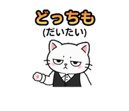 843867379