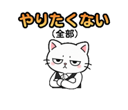 843867381