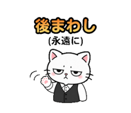 843867383