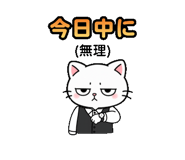 843867384