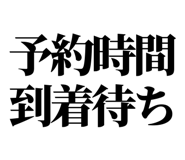 843868005
