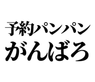 843868008