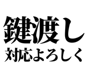 843868011