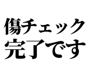 843868012