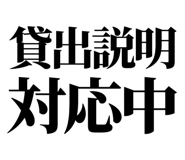 843868013