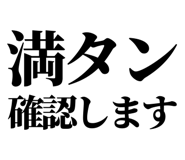 843868017