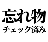 843868018
