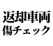 843868019