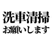 843868020