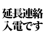 843868024